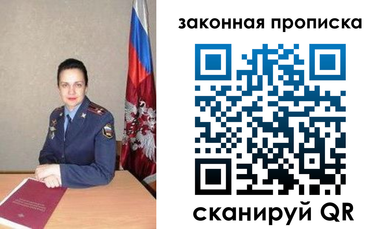 временная регистрация 2025 в Невинномысске